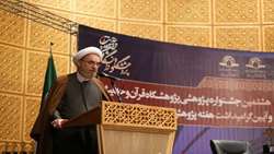 رئیس پژوهشگاه قرآن و حدیث فعالیت آیت ‌الله ری ‌شهری برای همه اطرافیان درس آموز بود